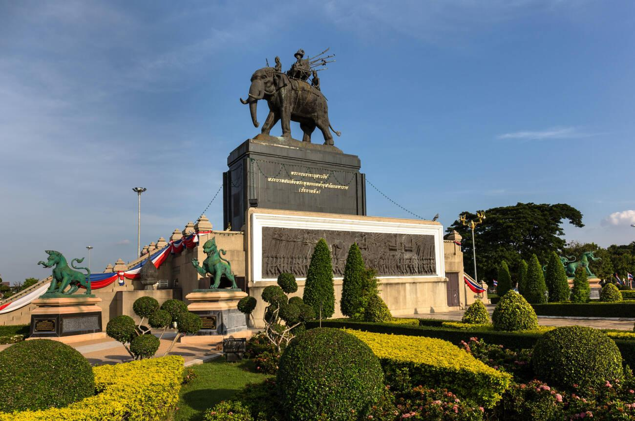 Buri Ram