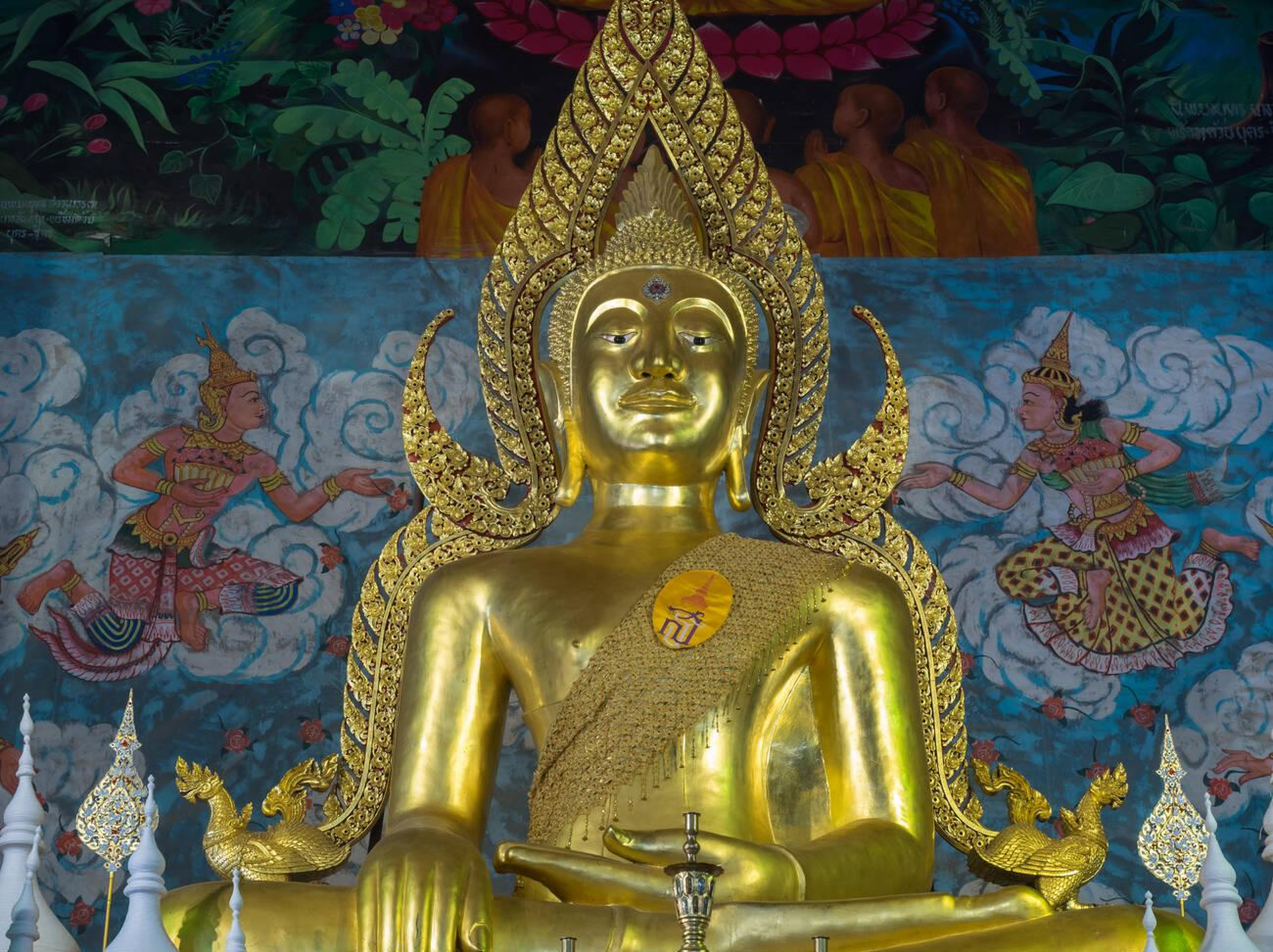 Phrae