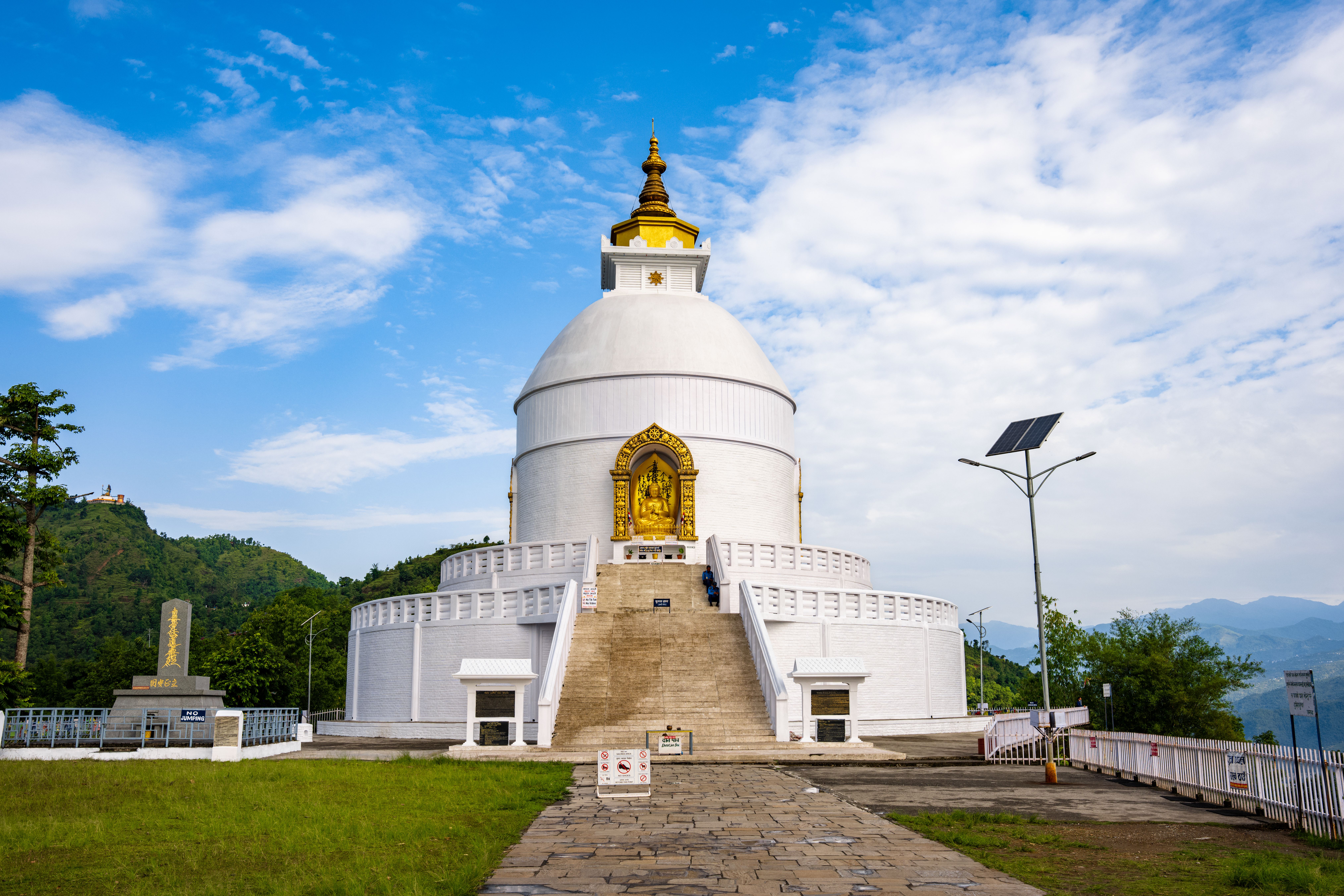 Pokhara